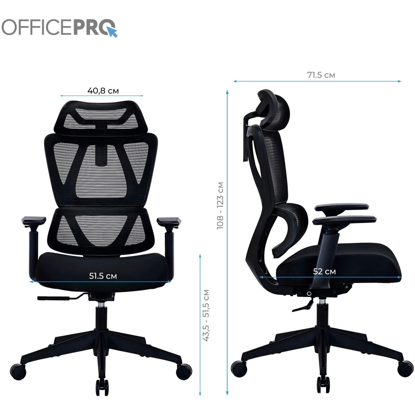 Офісне крісло OfficePro Anvio OC500B (OC500B)