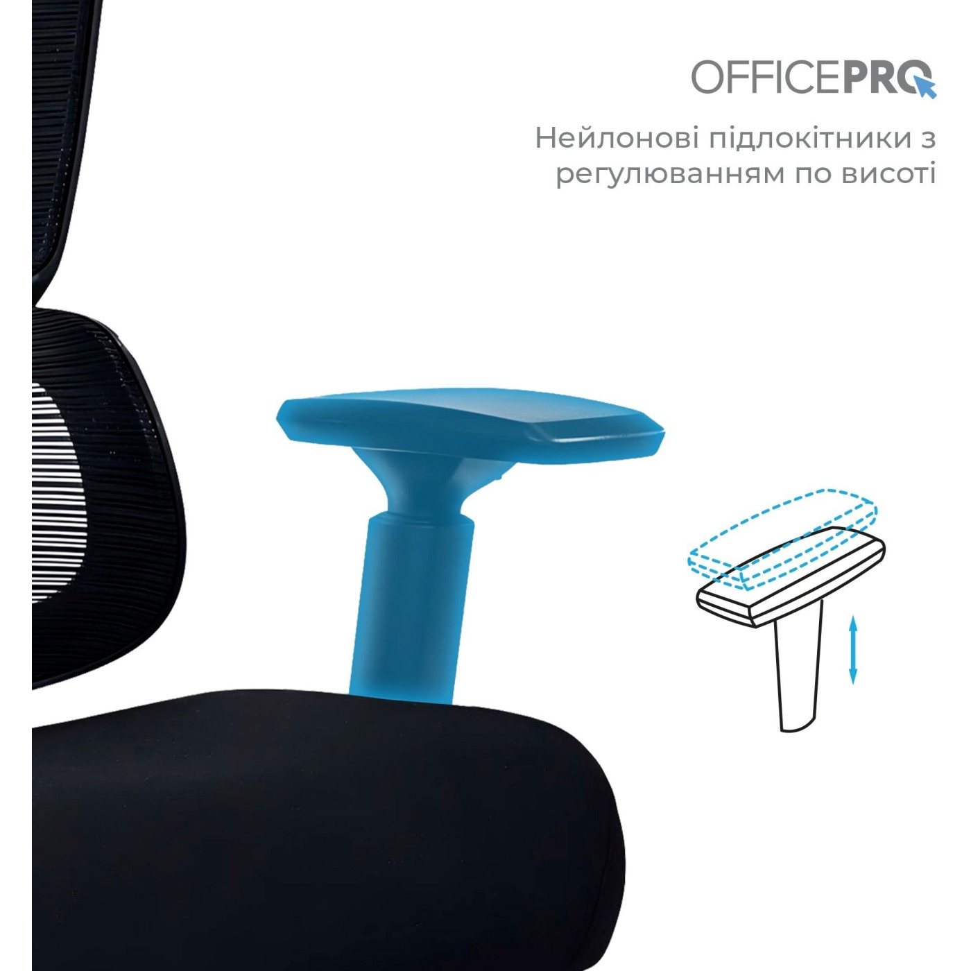 Офісне крісло OfficePro Anvio OC500B (OC500B)