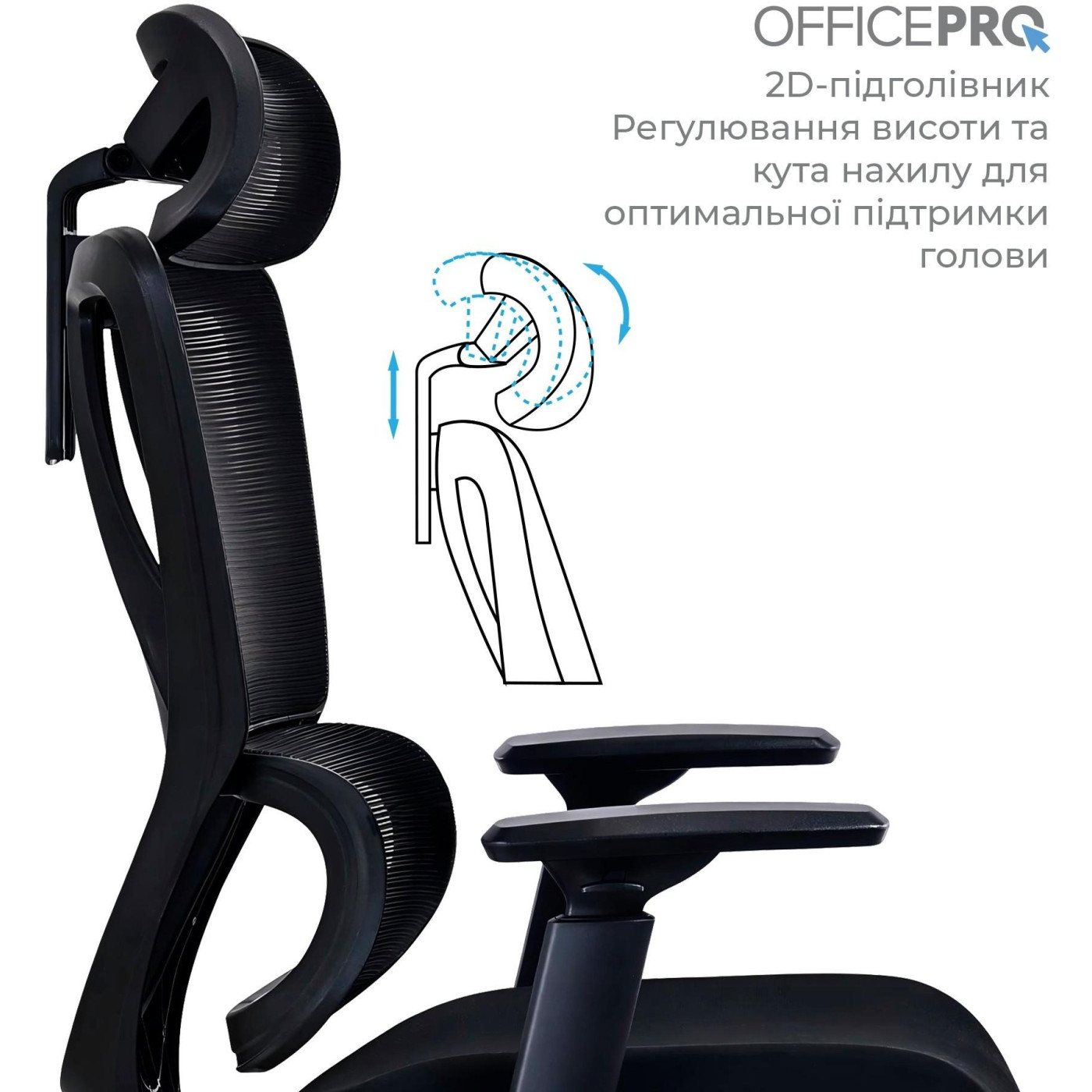 Офісне крісло OfficePro Anvio OC500B (OC500B)