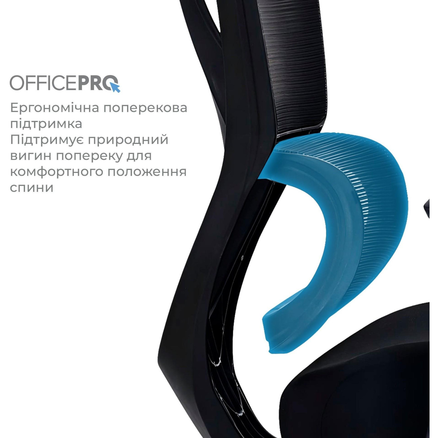 Офісне крісло OfficePro Anvio OC500B (OC500B)
