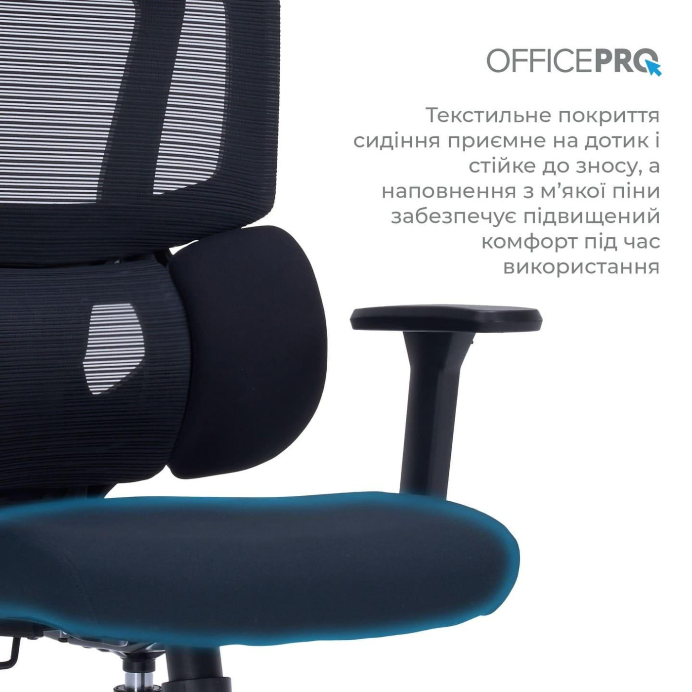 Офісне крісло OfficePro Unity OC510B Black (OC510B)