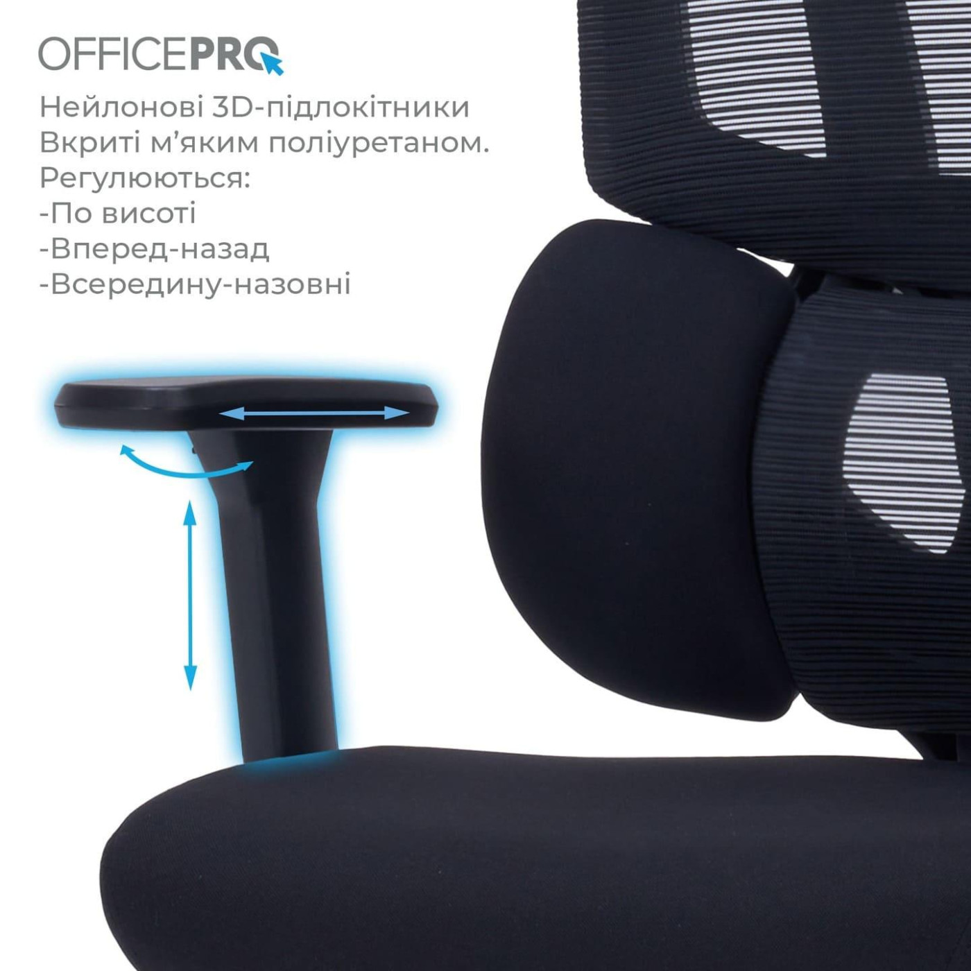 Офісне крісло OfficePro Unity OC510B Black (OC510B)