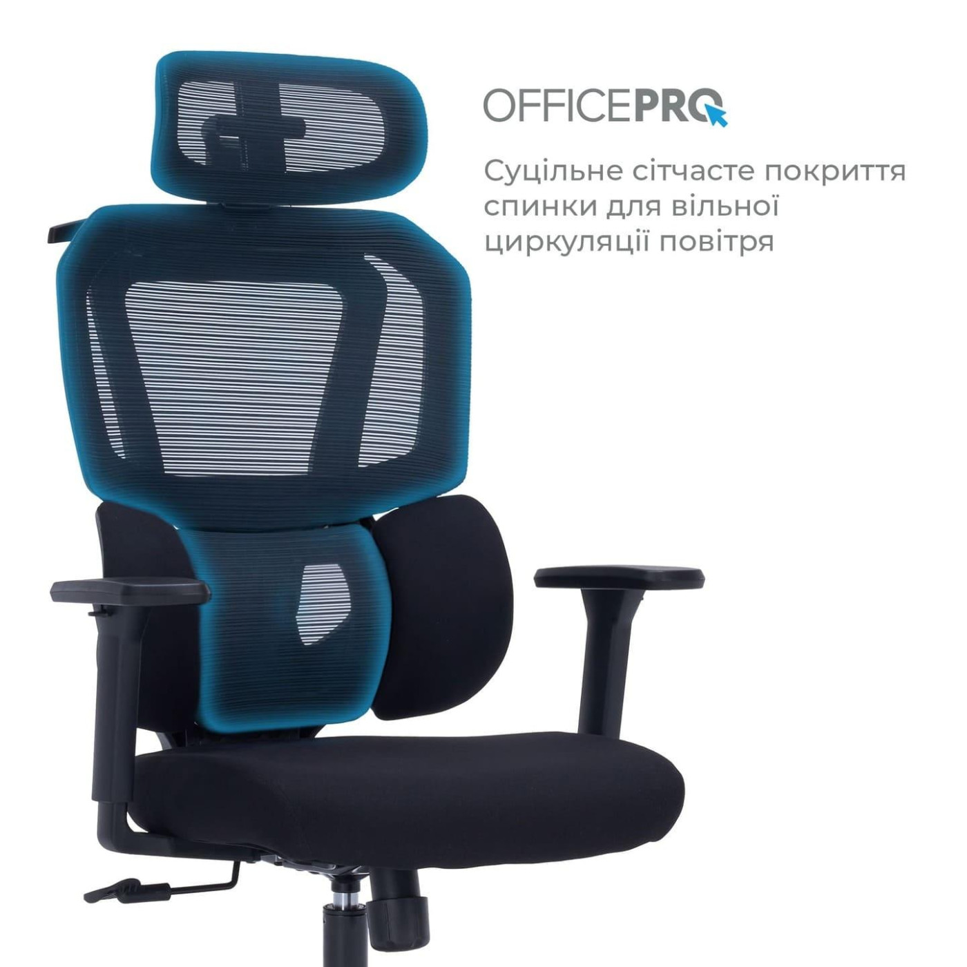 Офісне крісло OfficePro Unity OC510B Black (OC510B)