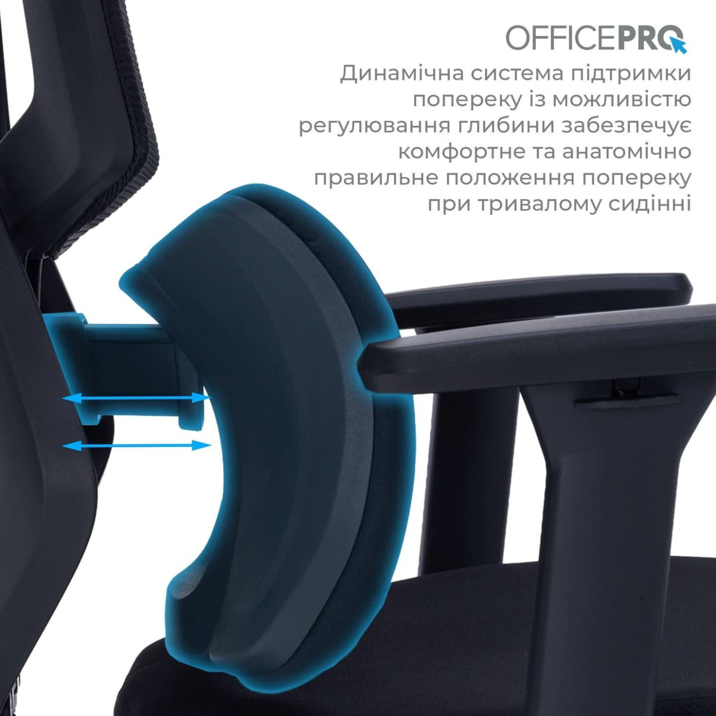Офісне крісло OfficePro Unity OC510B Black (OC510B)