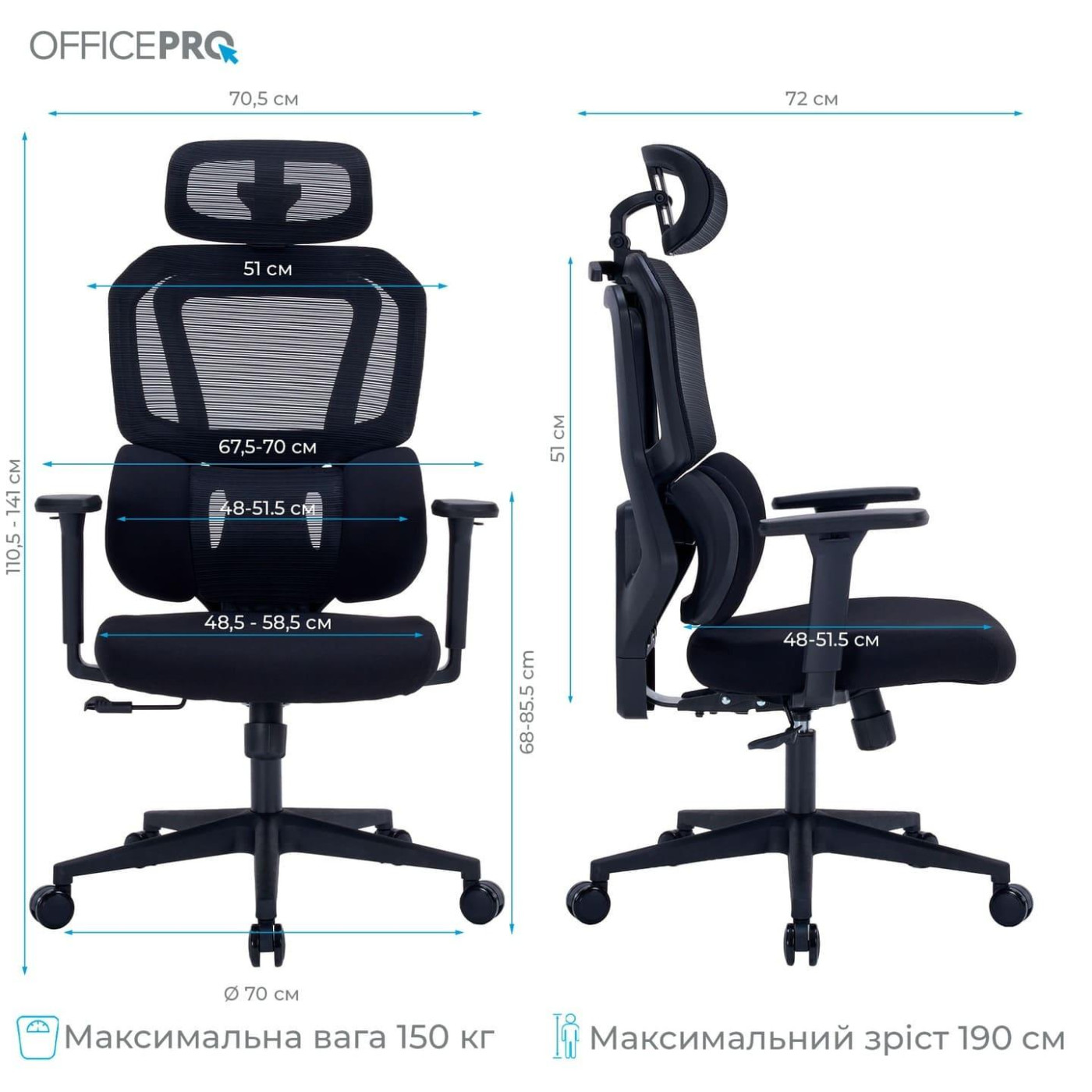 Офісне крісло OfficePro Unity OC510B Black (OC510B)