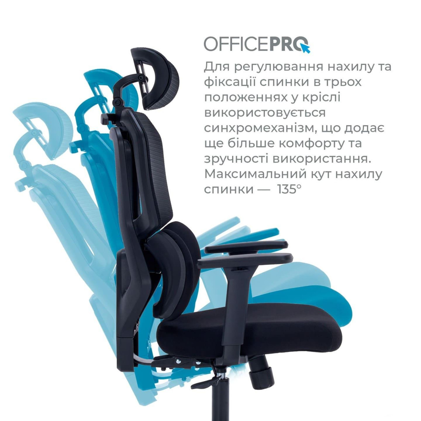 Офісне крісло OfficePro Unity OC510B Black (OC510B)