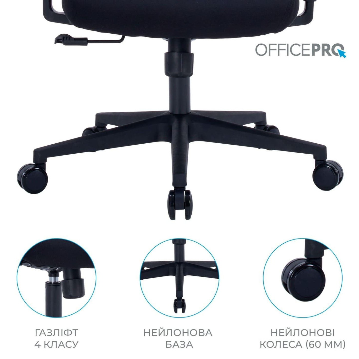 Офісне крісло OfficePro Unity OC510B Black (OC510B)