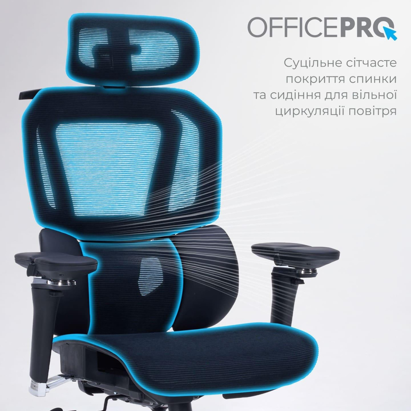 Офісне крісло OfficePro Unity OC710B Black (OC710B)