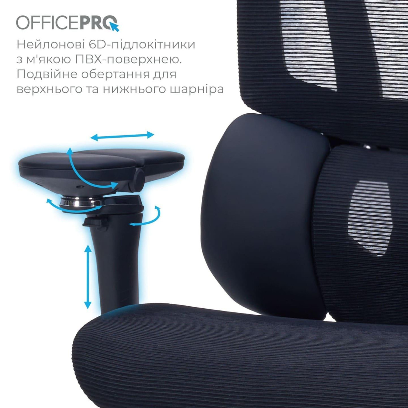 Офісне крісло OfficePro Unity OC710B Black (OC710B)