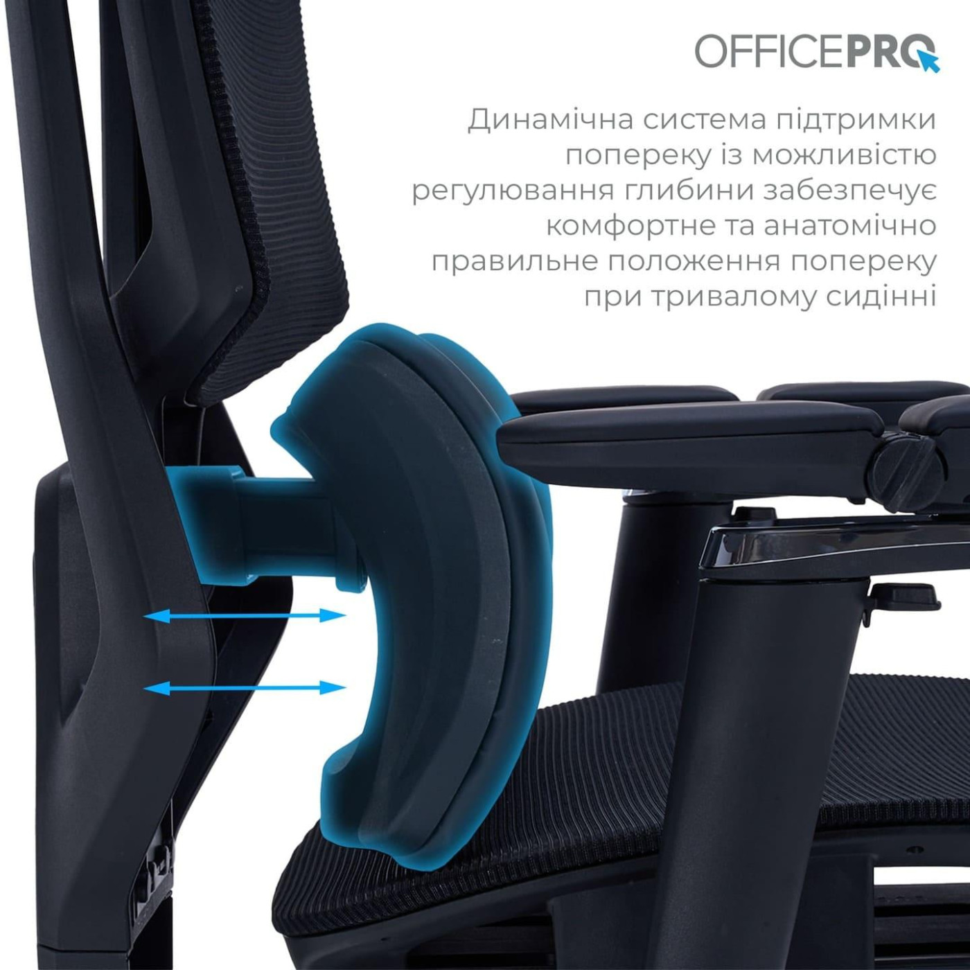 Офісне крісло OfficePro Unity OC710B Black (OC710B)