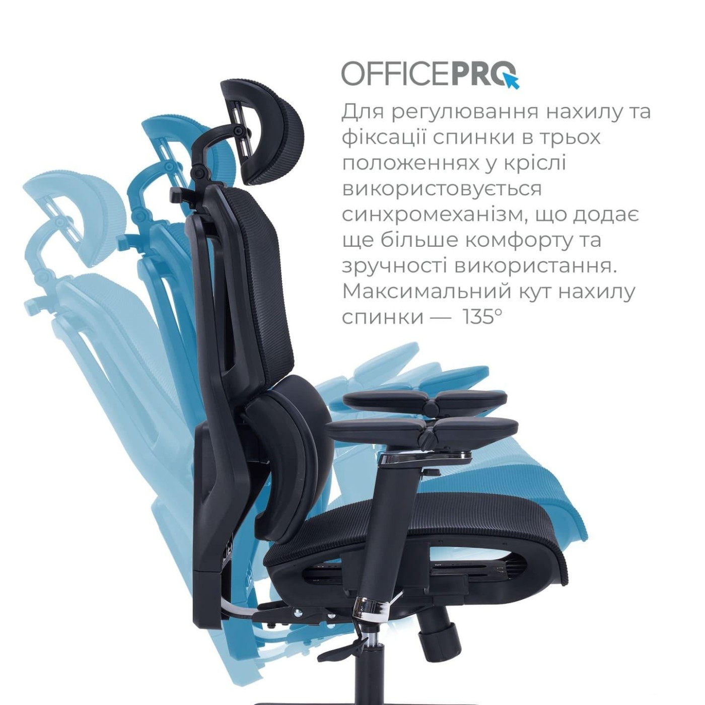 Офісне крісло OfficePro Unity OC710B Black (OC710B)