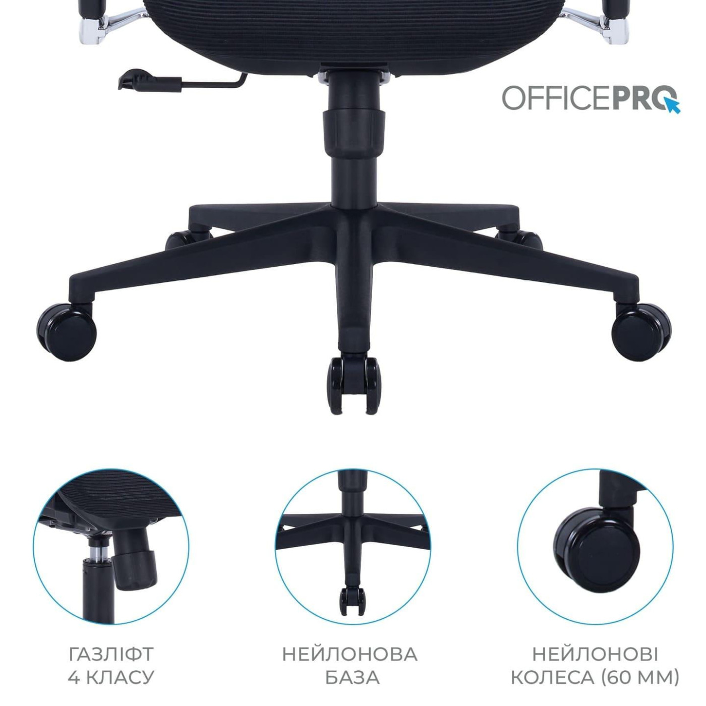 Офісне крісло OfficePro Unity OC710B Black (OC710B)