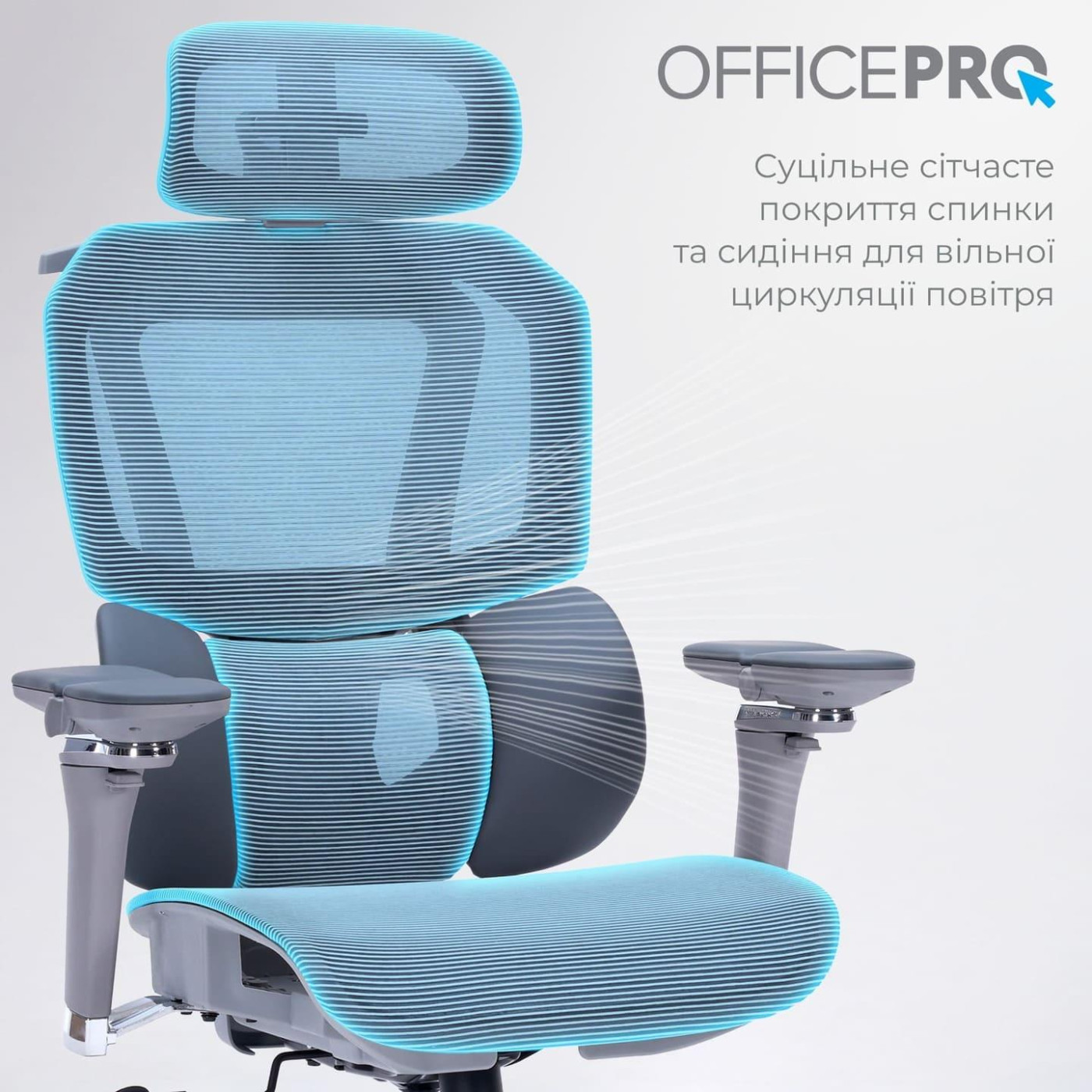 Офісне крісло OfficePro Unity OC710G Grey (OC710G)