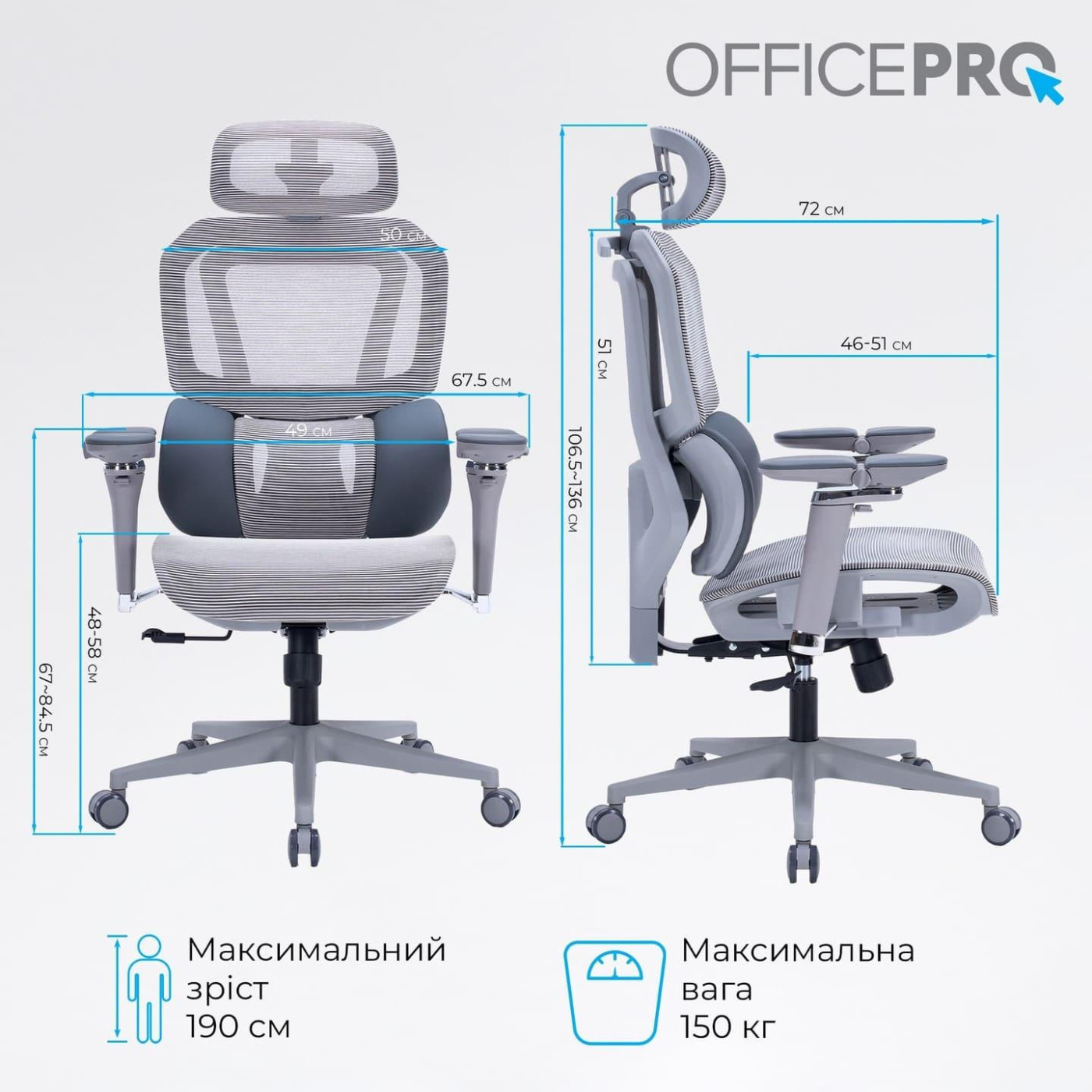 Офісне крісло OfficePro Unity OC710G Grey (OC710G)