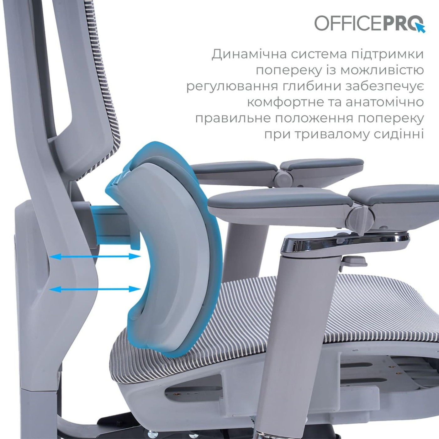Офісне крісло OfficePro Unity OC710G Grey (OC710G)