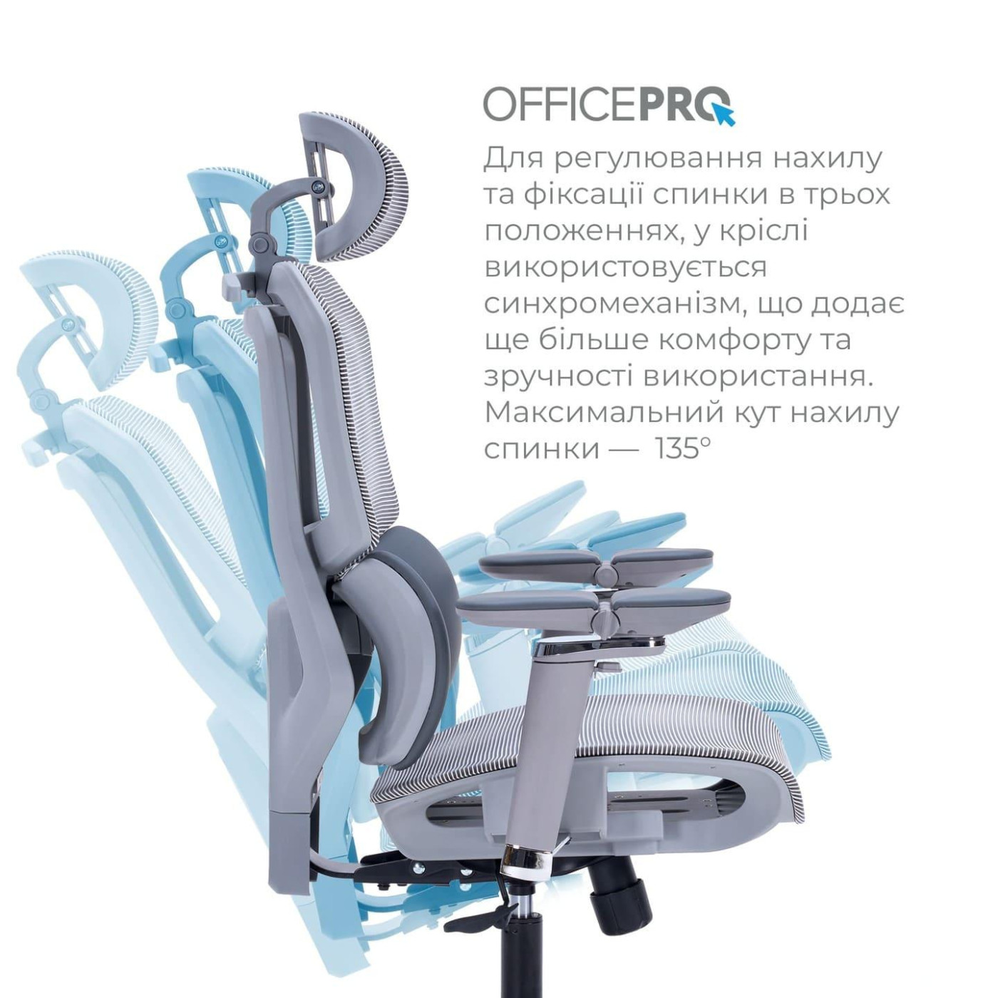 Офісне крісло OfficePro Unity OC710G Grey (OC710G)