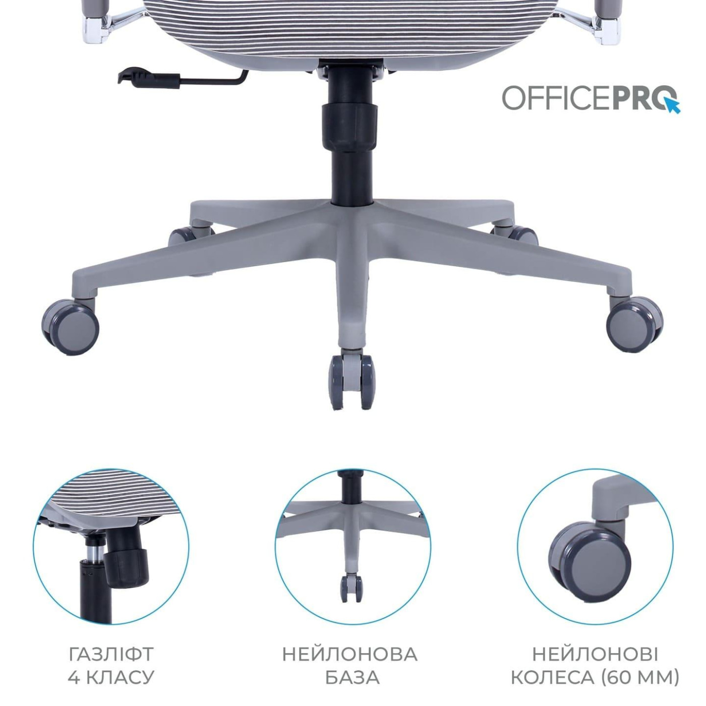 Офісне крісло OfficePro Unity OC710G Grey (OC710G)