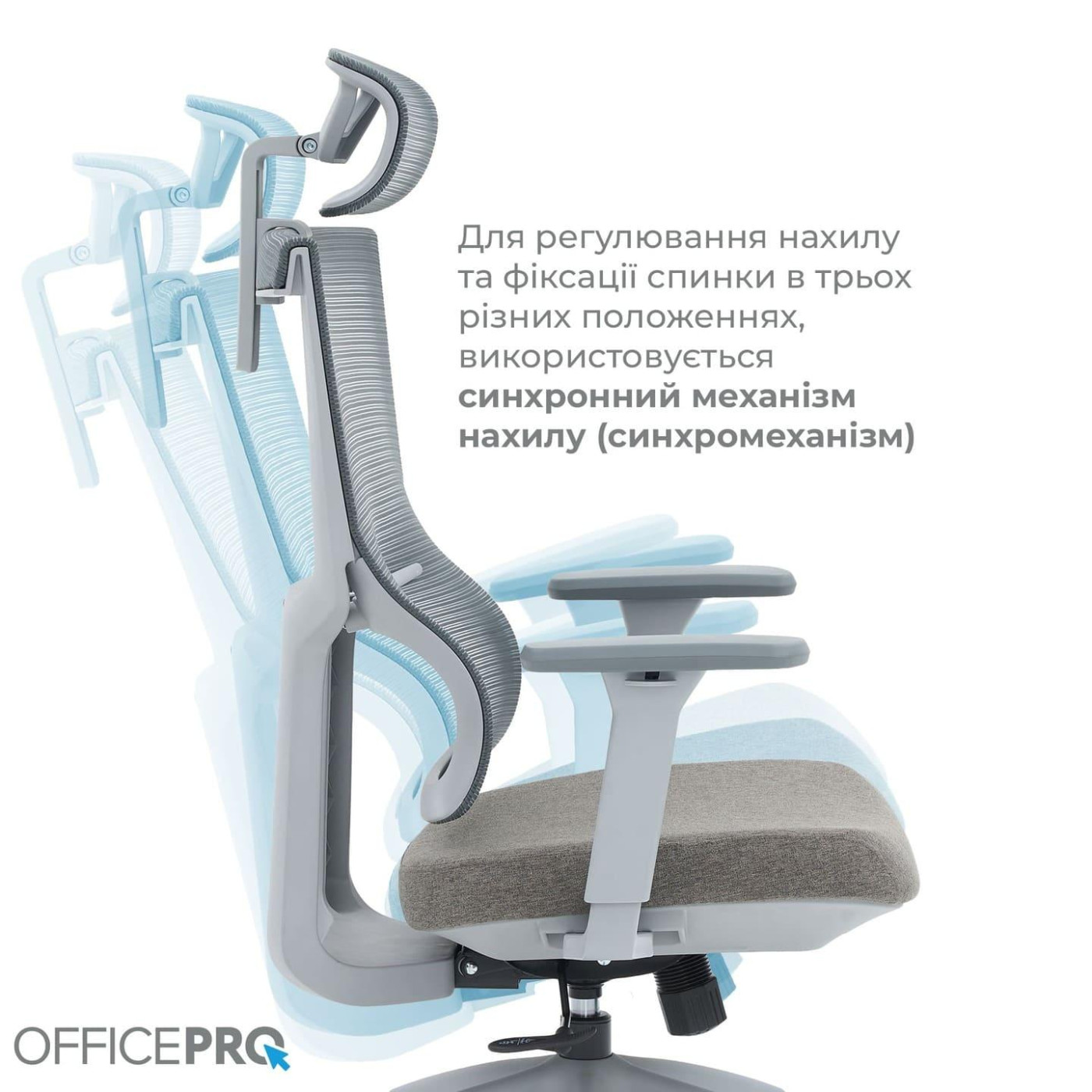 Офисное кресло OfficePro ElegantOC600-G-DG-DG (OC600-G-DG-DG)