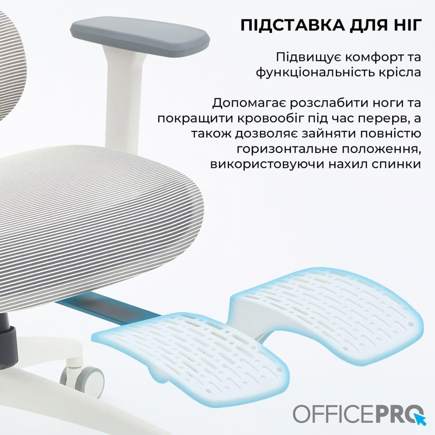 Офисное кресло OfficePro Skyline OC750-W-LG-LG (OC750-W-LG-LG)