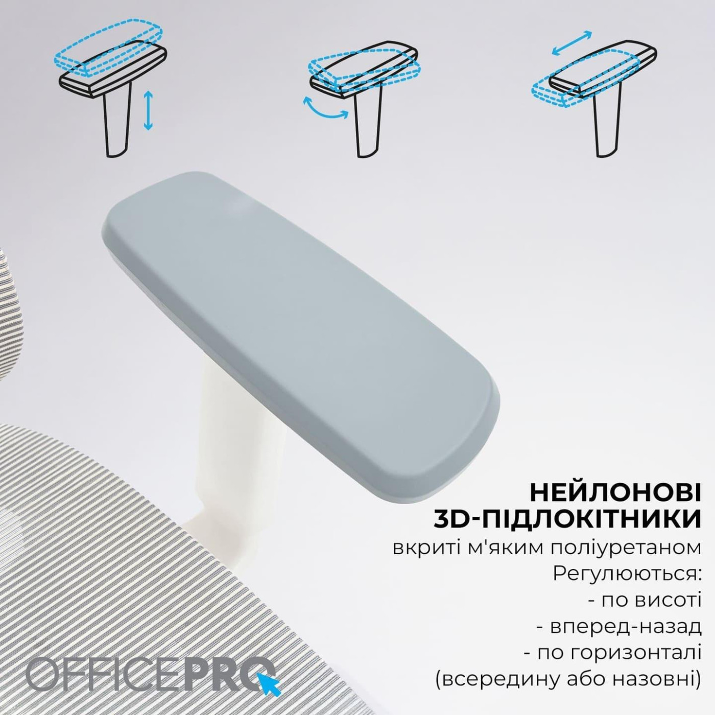 Офисное кресло OfficePro Skyline OC750-W-LG-LG (OC750-W-LG-LG)