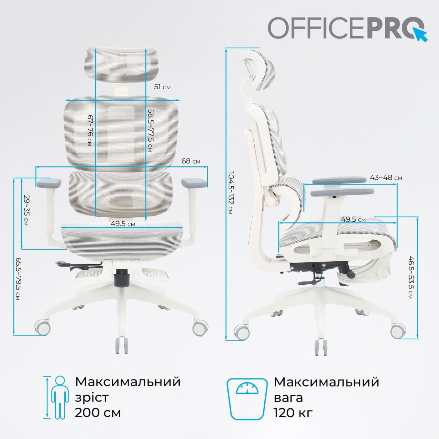 Офисное кресло OfficePro Skyline OC750-W-LG-LG (OC750-W-LG-LG)