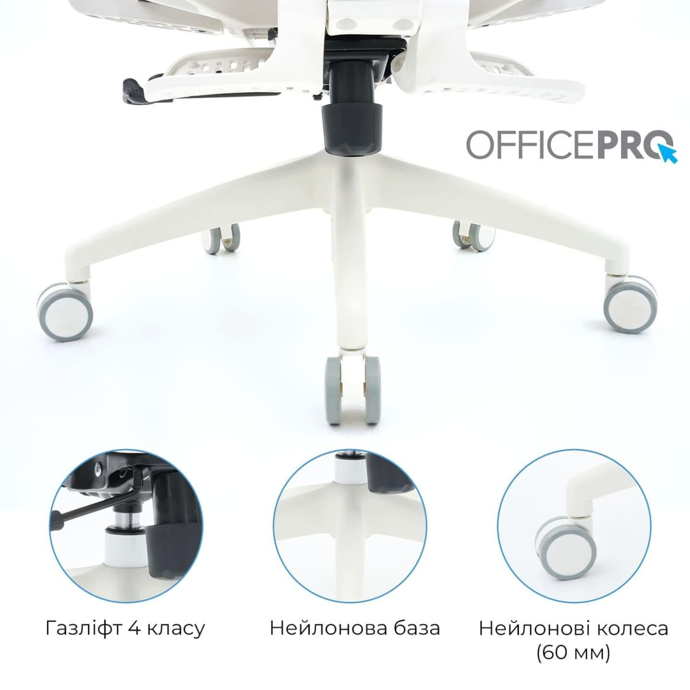 Офисное кресло OfficePro Skyline OC750-W-LG-LG (OC750-W-LG-LG)