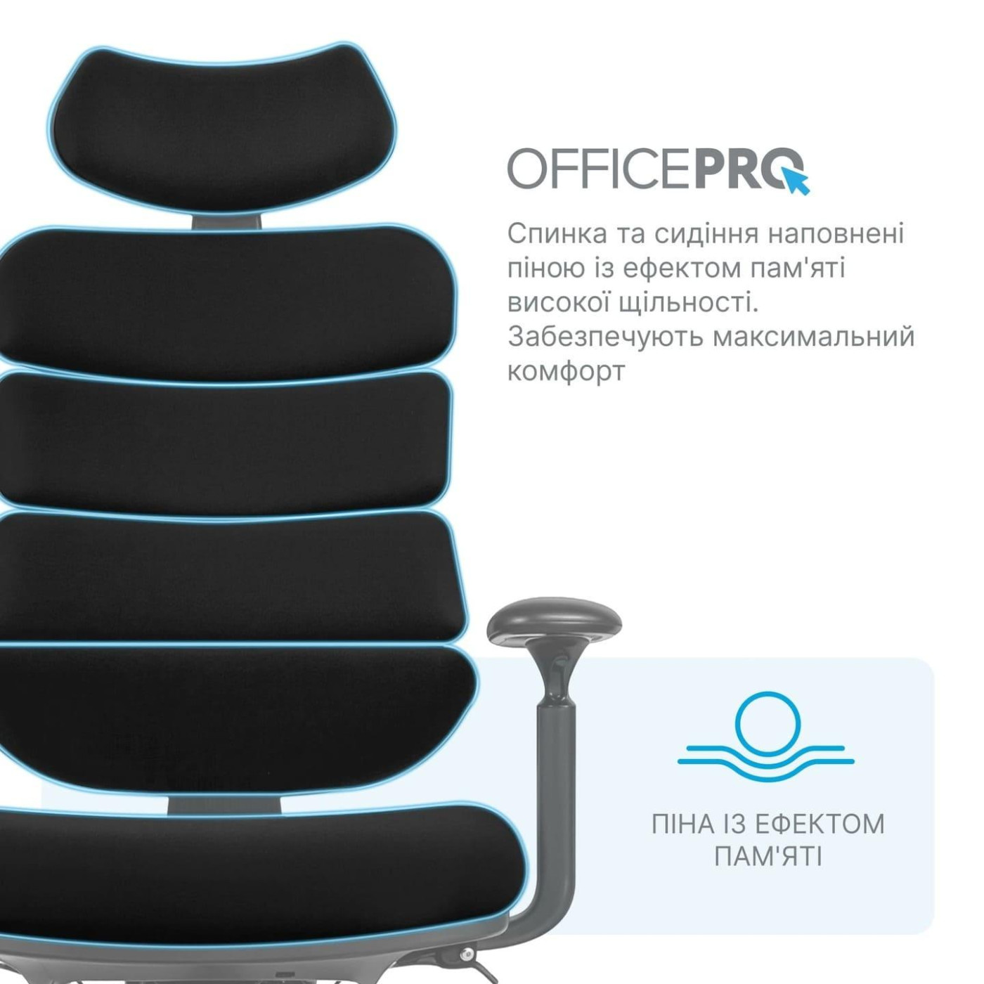 Офісне крісло OfficePro FlexCore OC120G (OC120G)