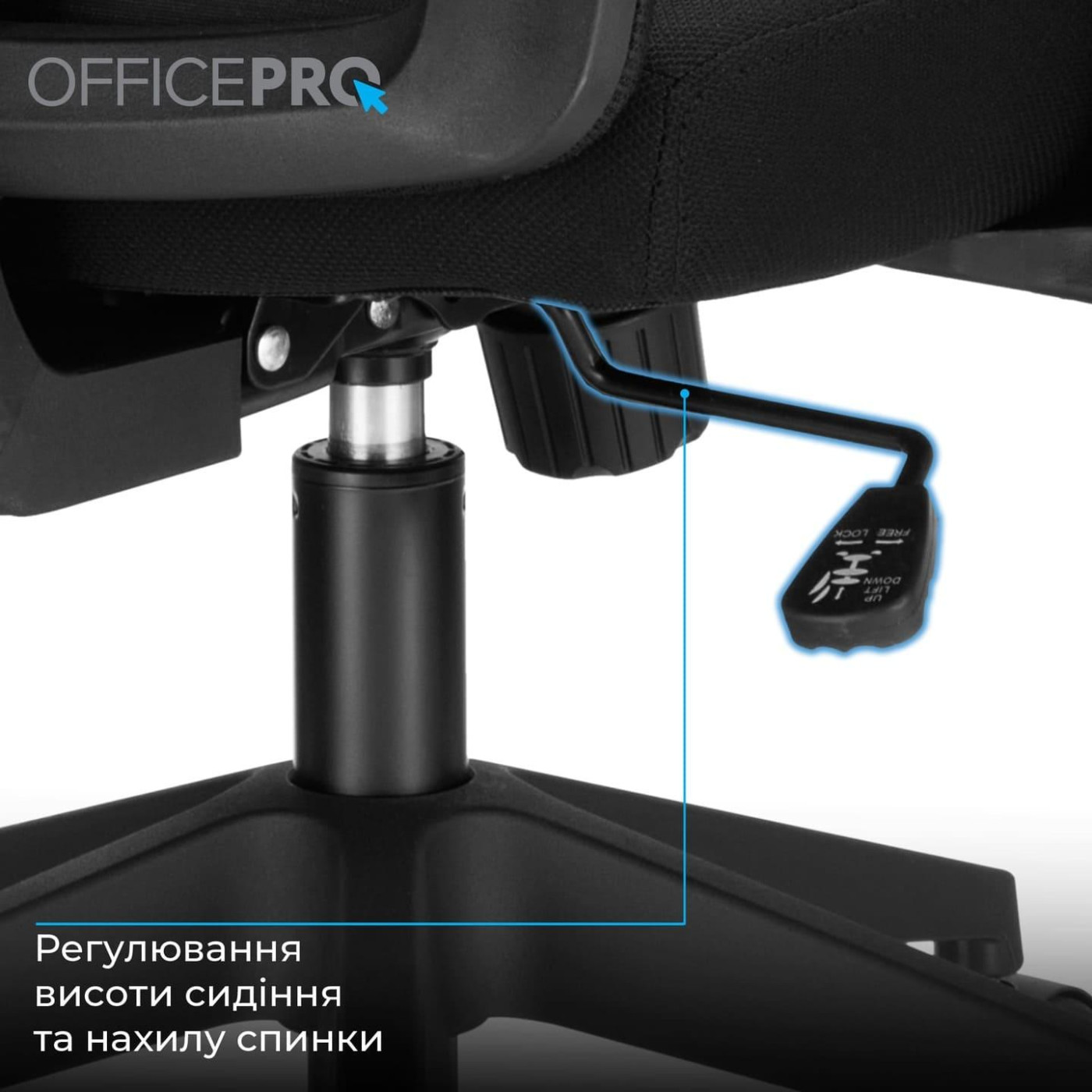 Офісне крісло OfficePro OC420B (OC420B)