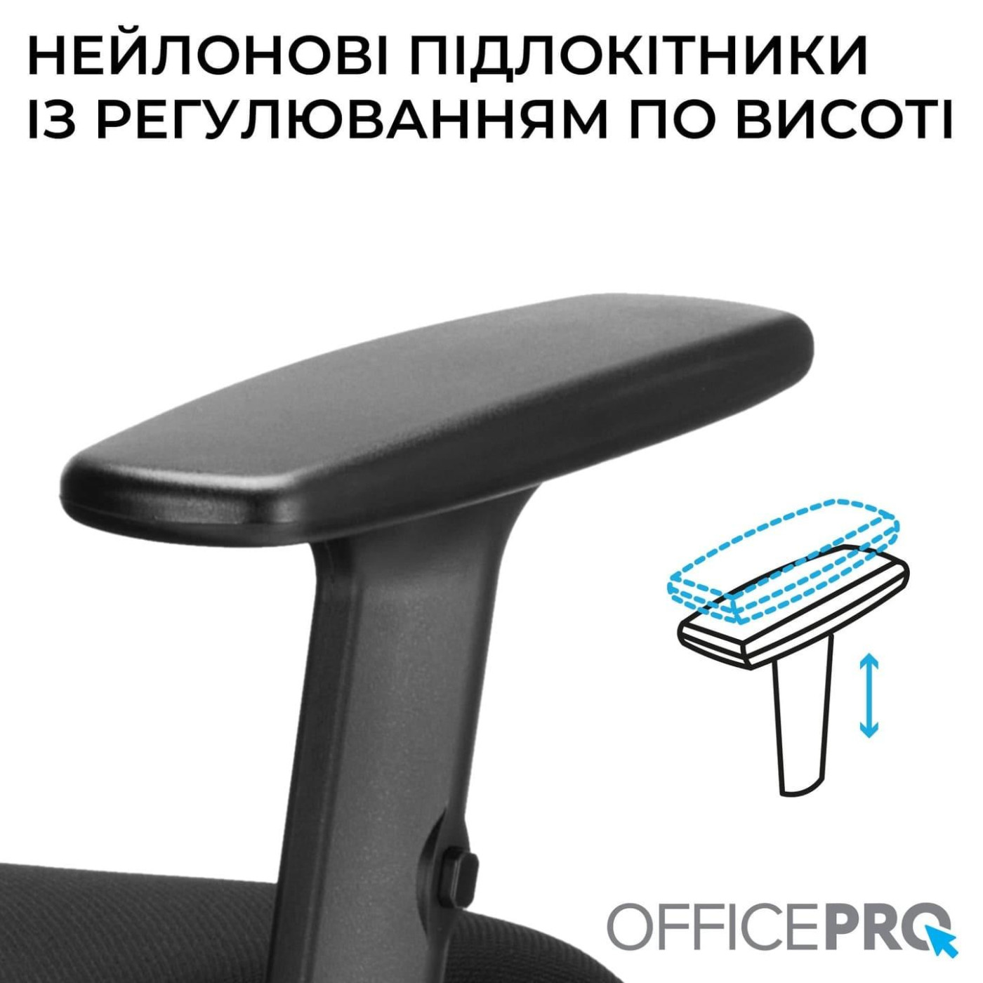 Офісне крісло OfficePro OC420B (OC420B)
