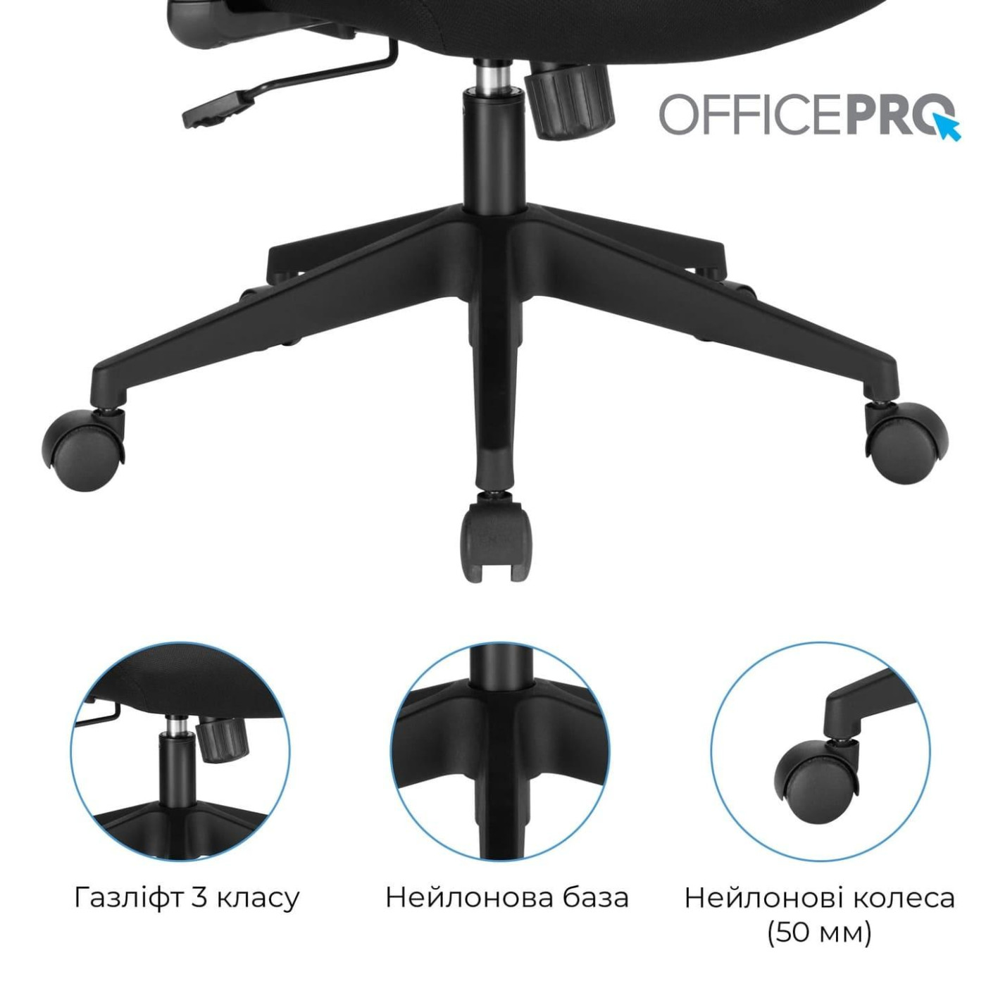 Офісне крісло OfficePro OC420B (OC420B)