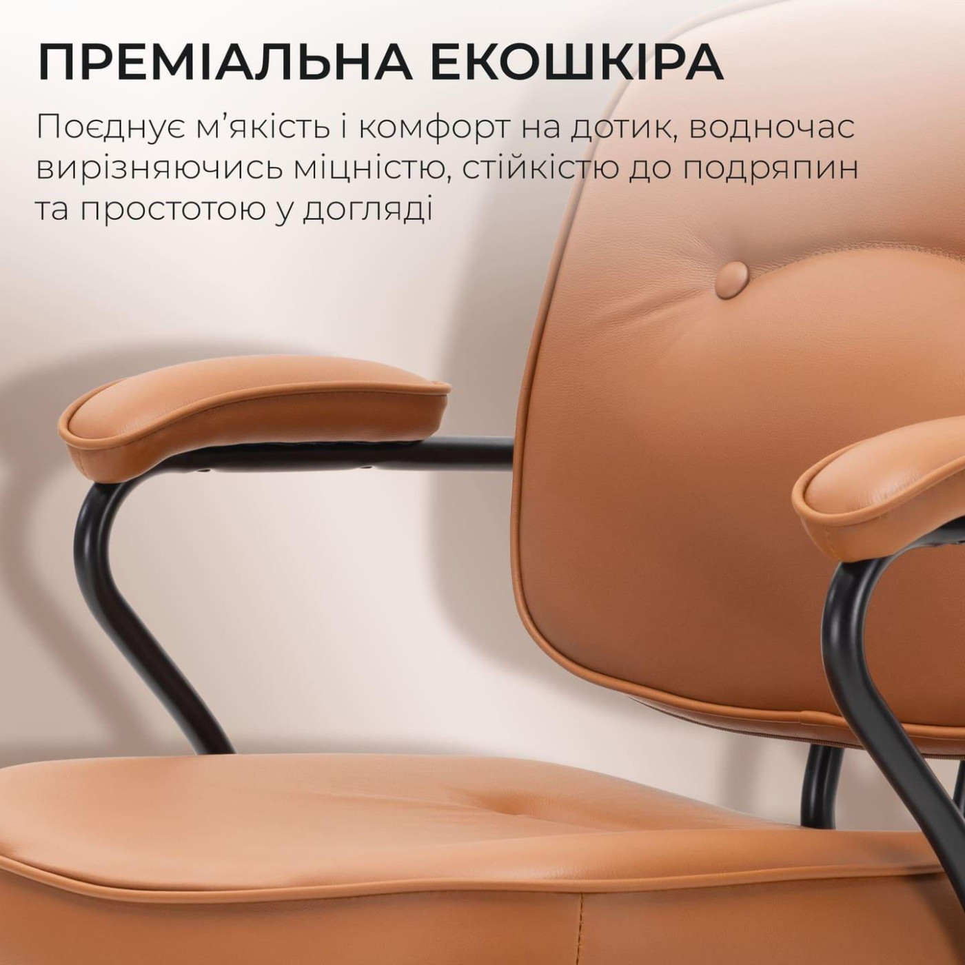 Офісне крісло Sihoo L3 PVC Brown (L3D-M101)