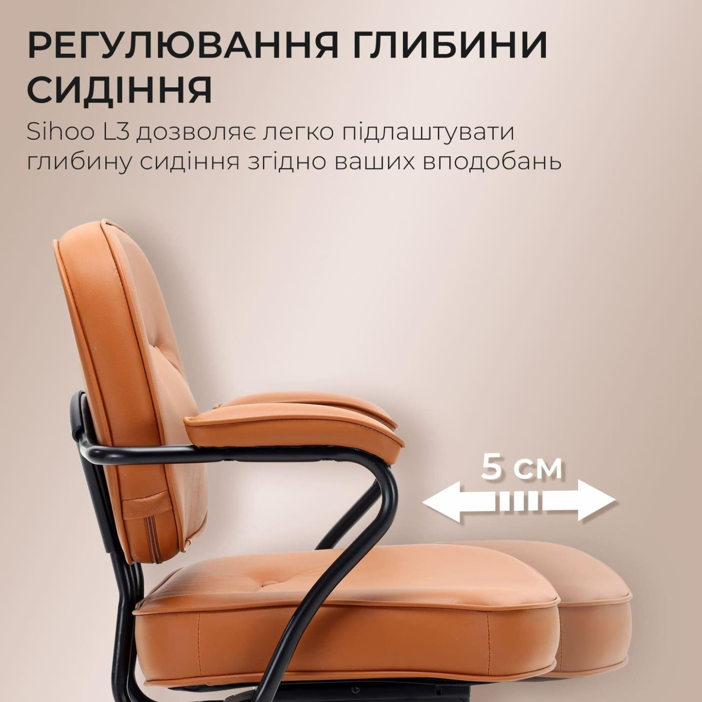 Офісне крісло Sihoo L3 PVC Brown (L3D-M101)