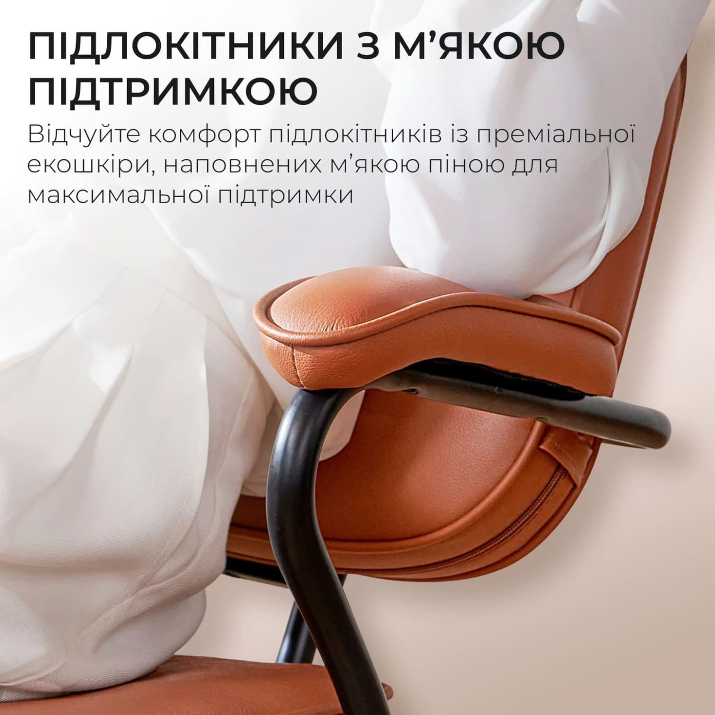 Офісне крісло Sihoo L3 PVC Brown (L3D-M101)