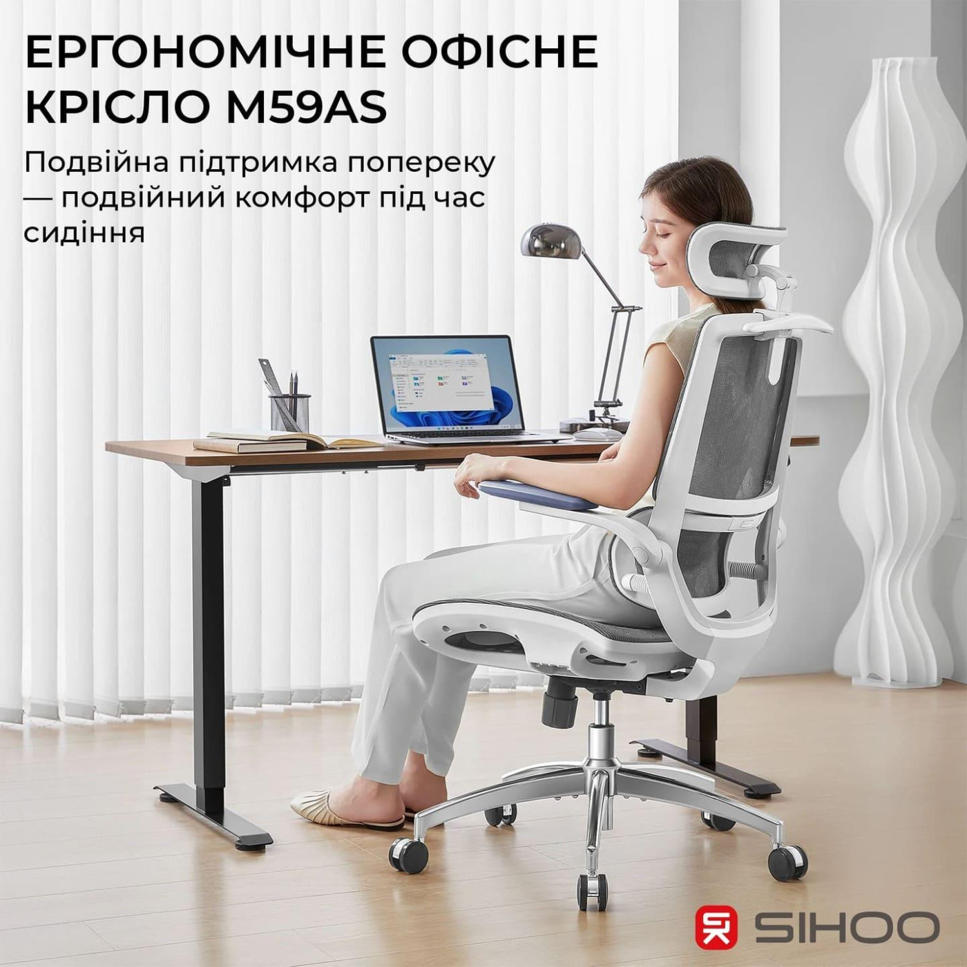 Офісне крісло Sihoo M59AS Mesh Gray (M59AS-M301)