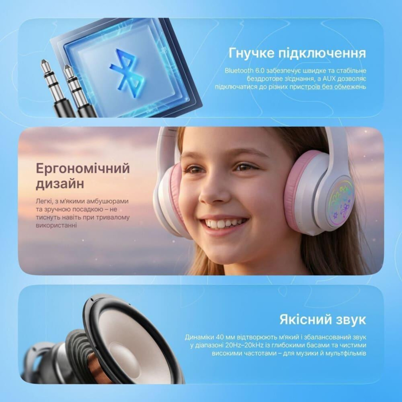 Наушники Proove Kids Neko (APP) Blue/Pink (HPNK0001AP26)