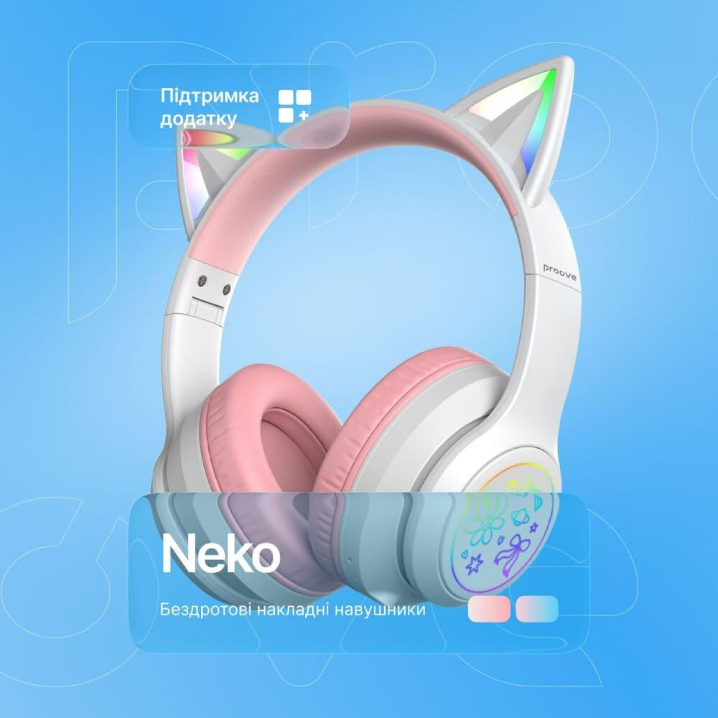 Наушники Proove Kids Neko (APP) Blue/Pink (HPNK0001AP26)