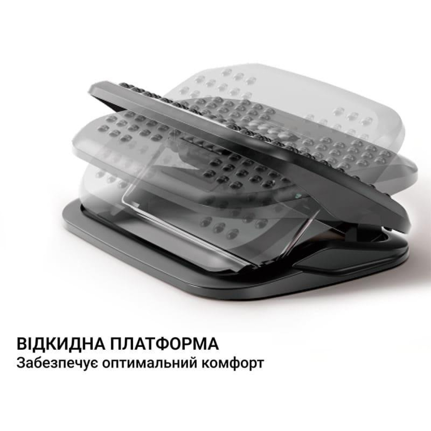 Регульована підставка для ніг OfficePro FR716