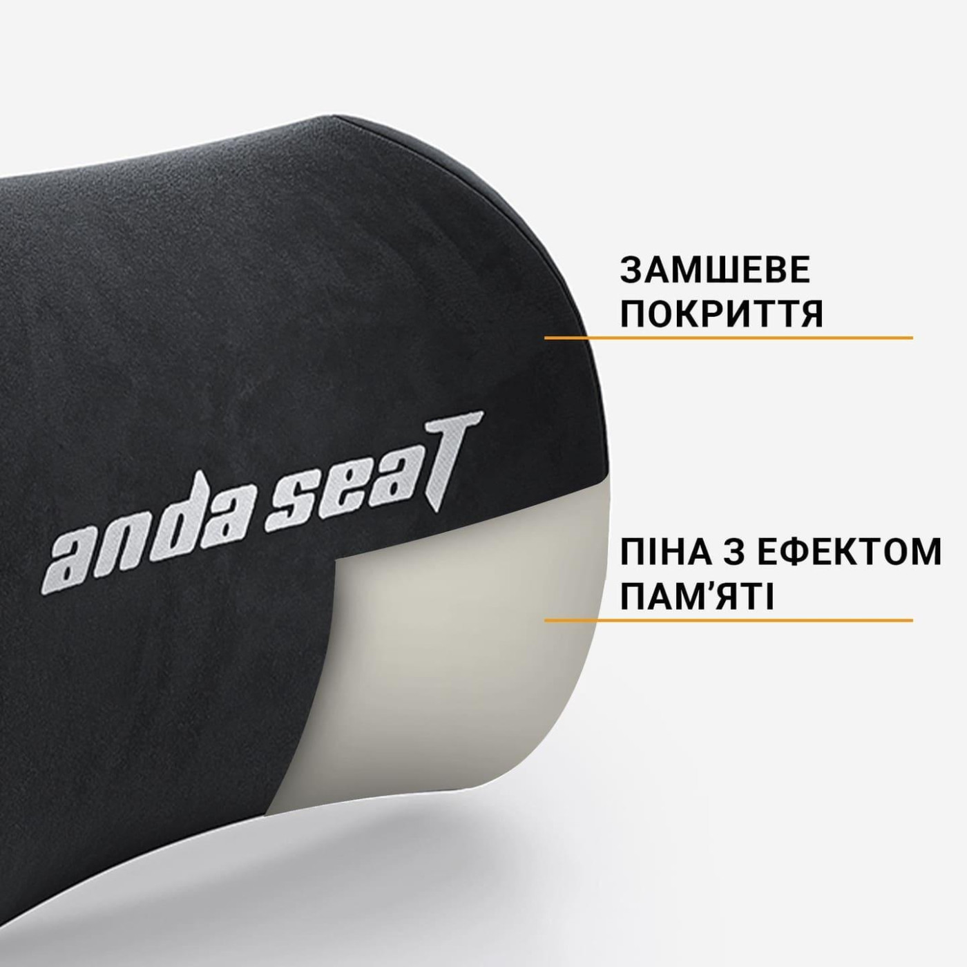 Подушка під голову крісла Anda Seat Novis Head Pillow Black