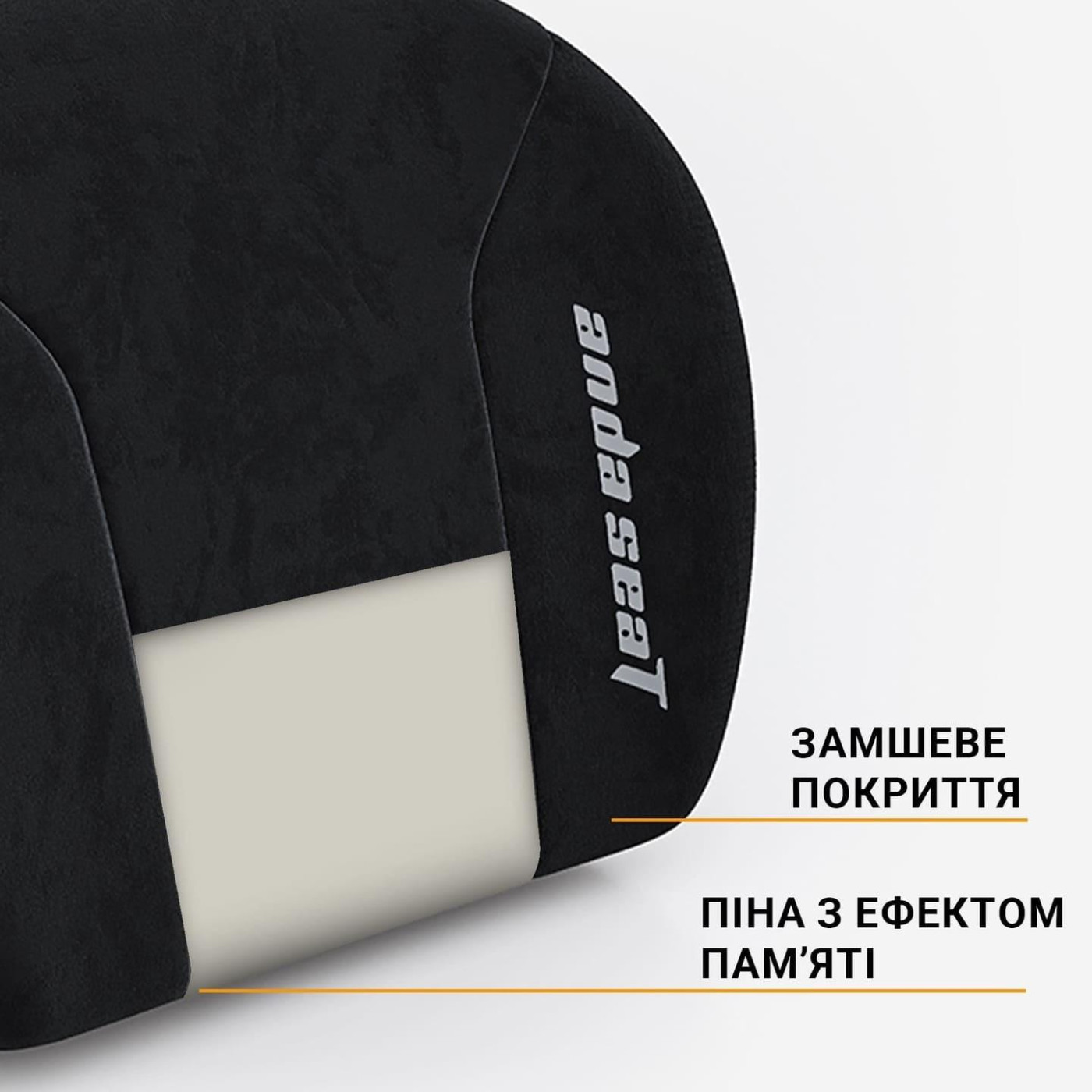 Поперекова подушка для крісла Anda Seat Novis Lumbar Pillow Black Size L