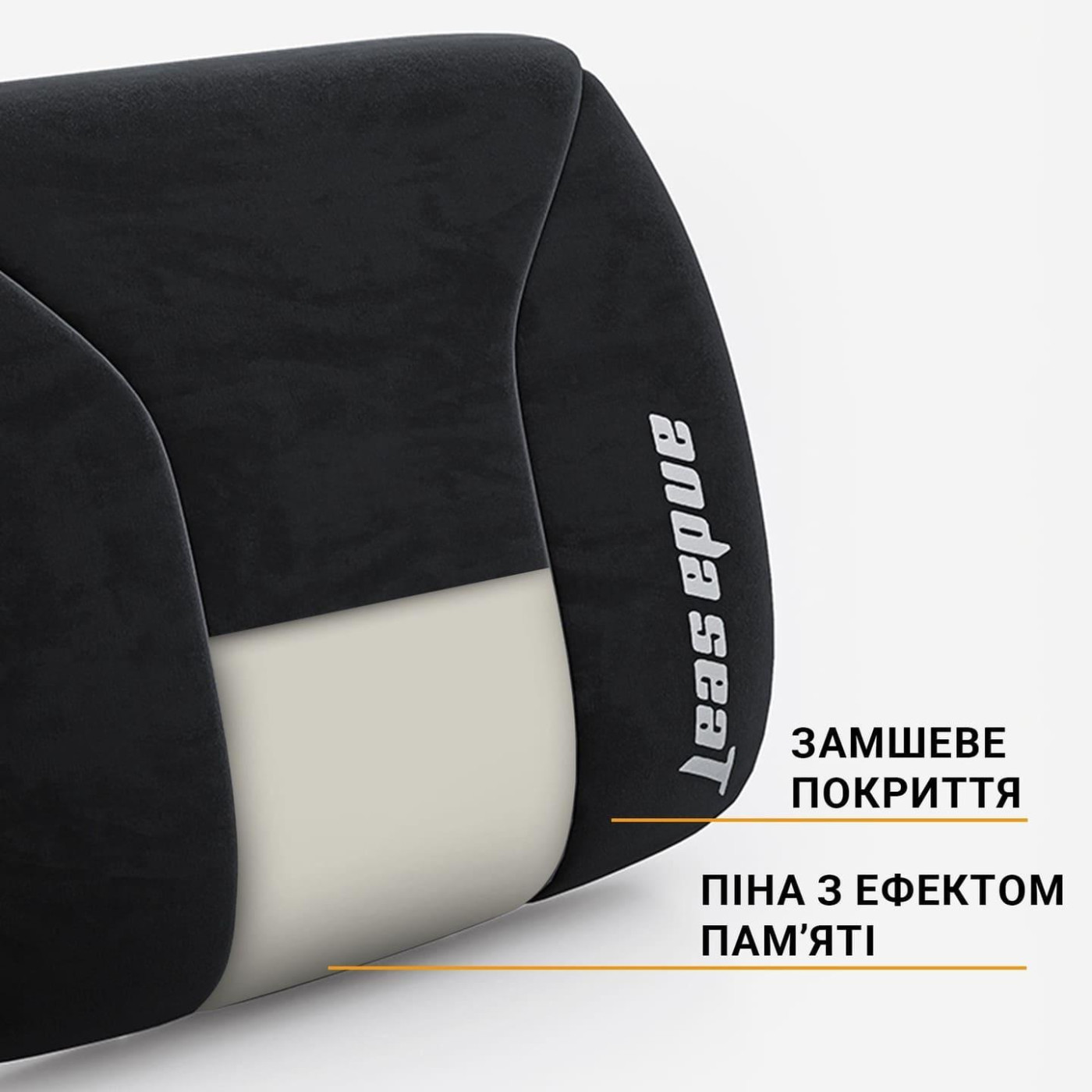 Поясничная подушка для кресла Anda Seat Novis Lumbar Pillow Black Size XL
