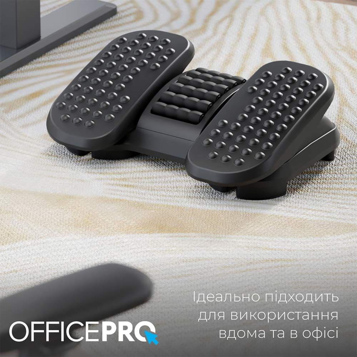 Регульована підставка для ніг OfficePro FR730