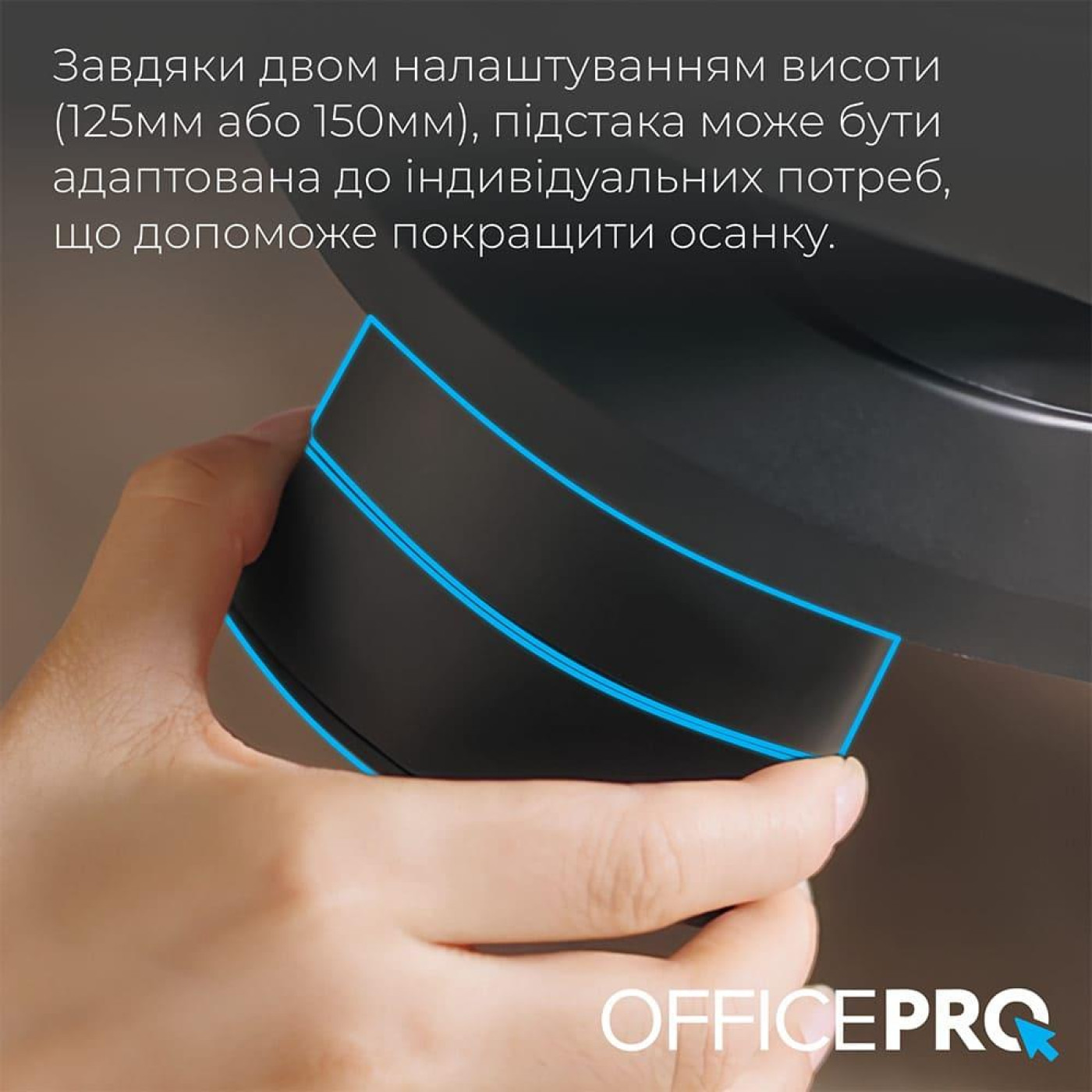 Регульована підставка для ніг OfficePro FR730