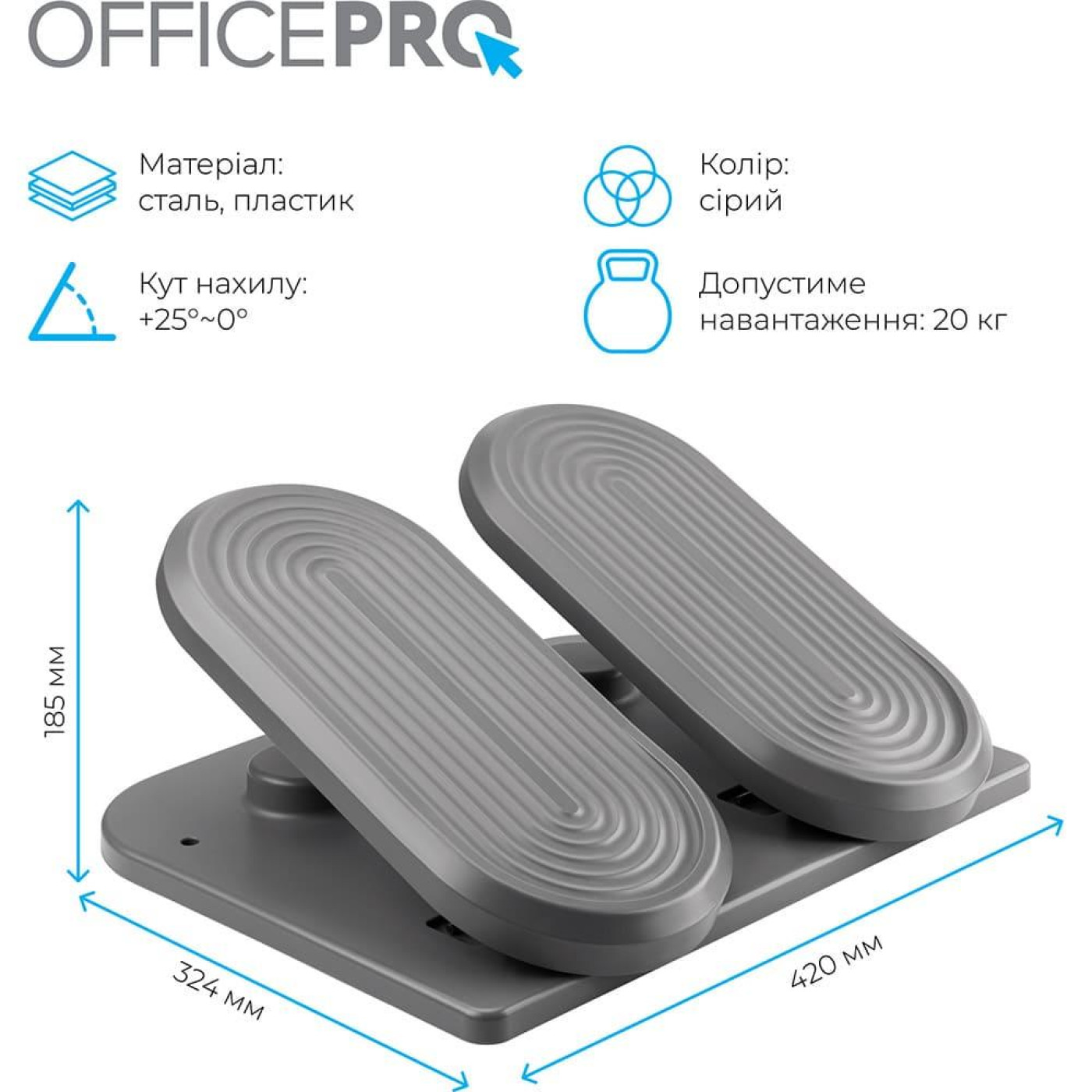 Регульована підставка для ніг OfficePro FR950