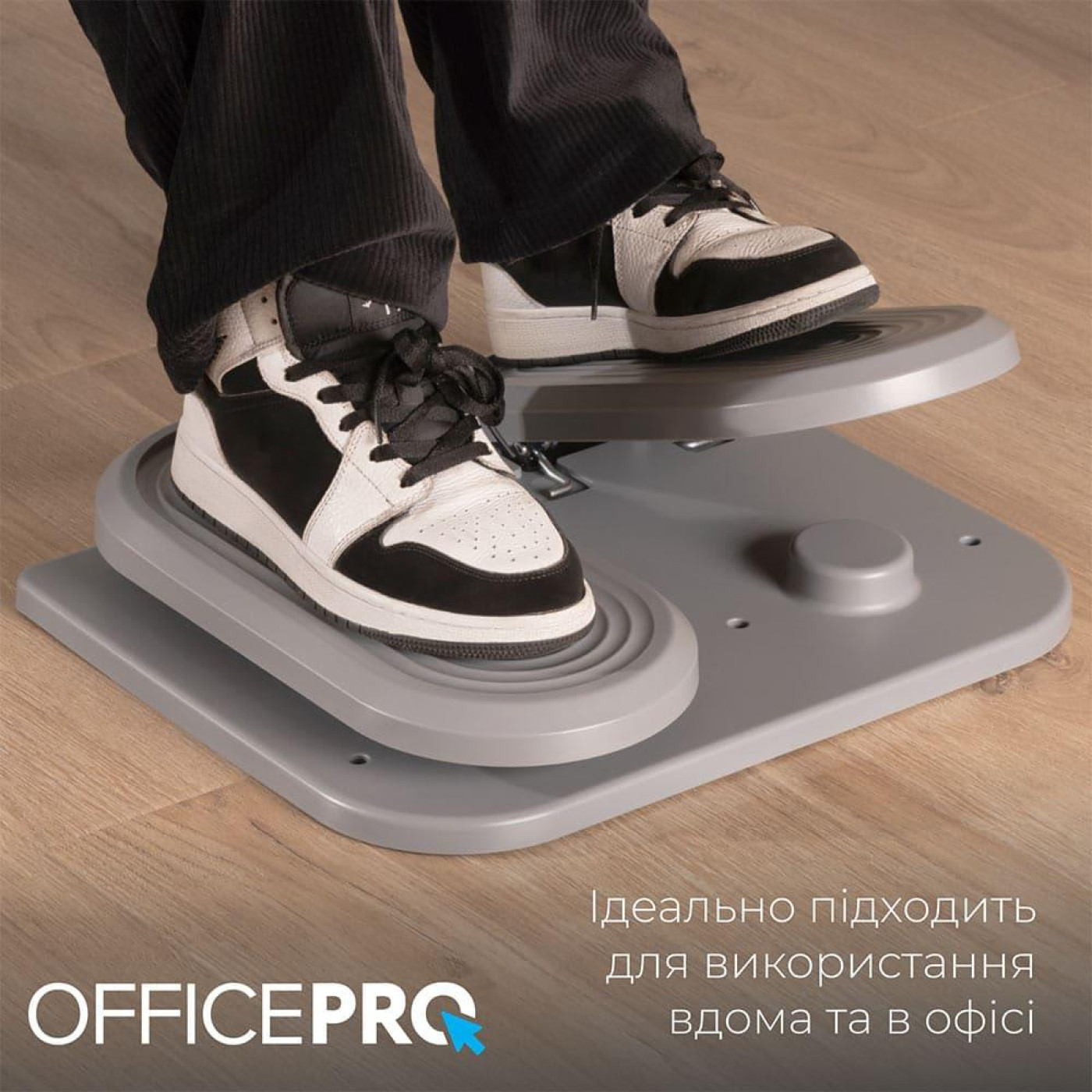 Регульована підставка для ніг OfficePro FR950