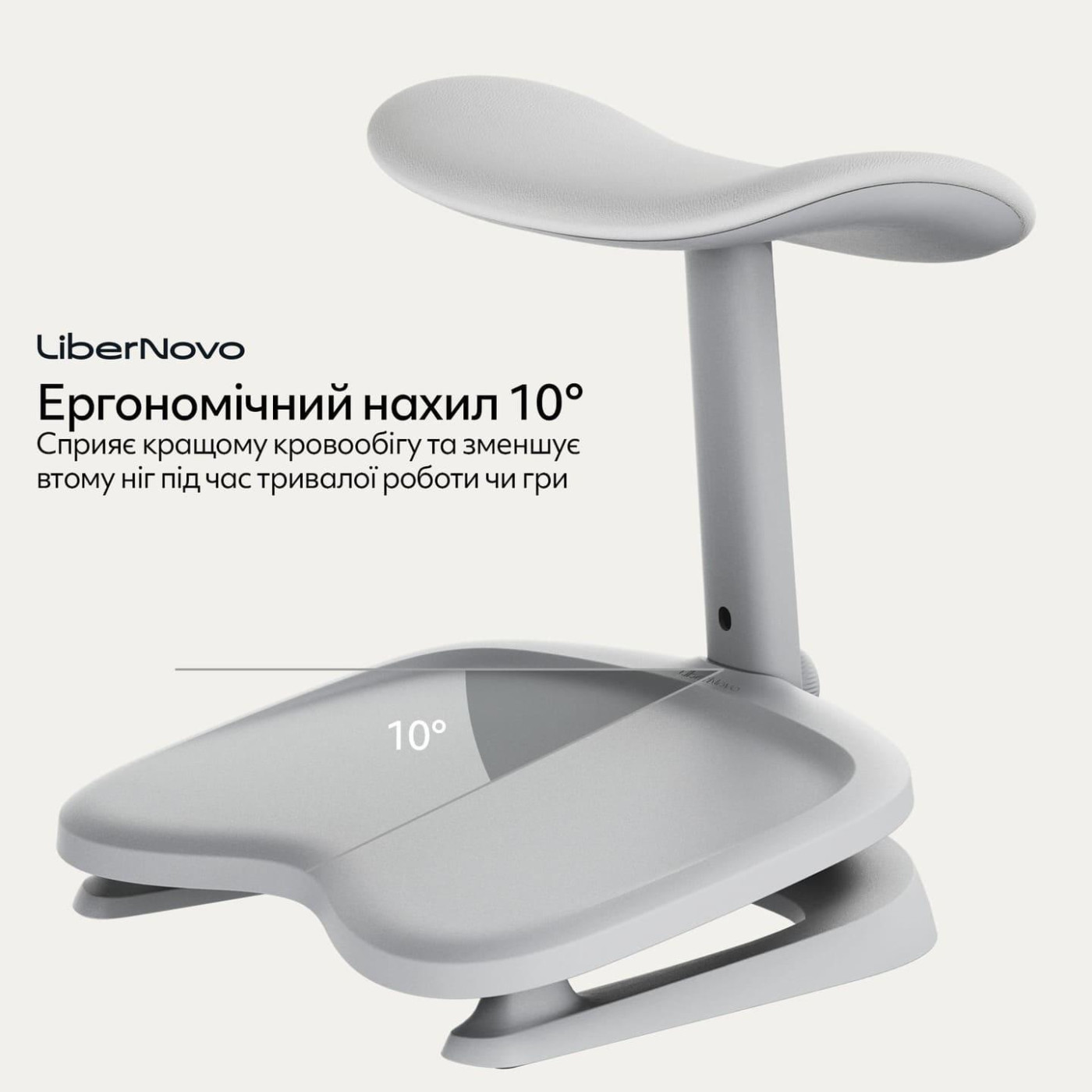 Эргономическая подставка для ног LiberNovo StepSync Footrest Glacier for Omni Gen