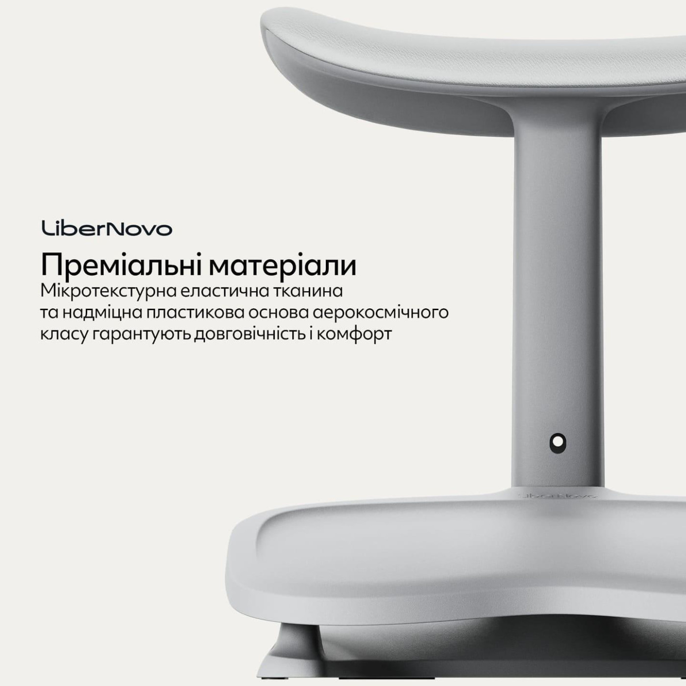 Эргономическая подставка для ног LiberNovo StepSync Footrest Glacier for Omni Gen