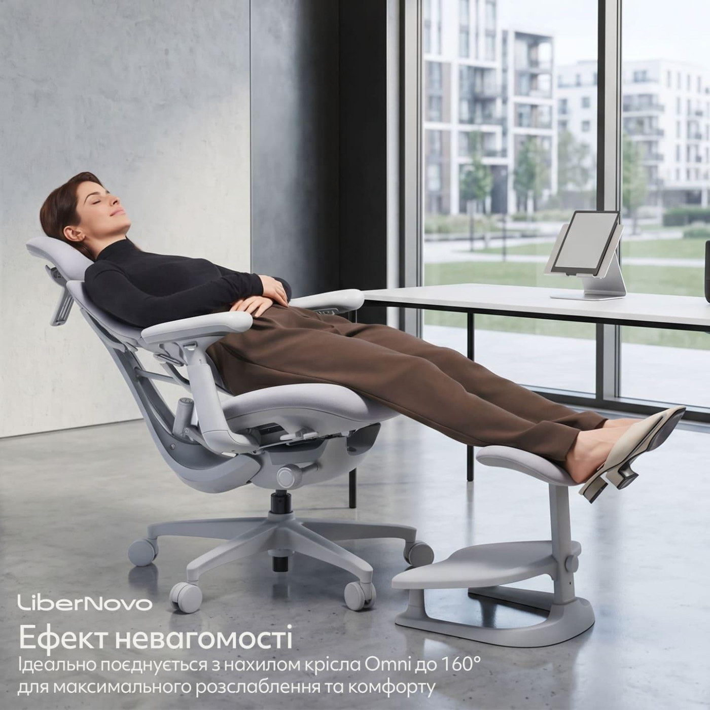 Эргономическая подставка для ног LiberNovo StepSync Footrest Glacier for Omni Gen
