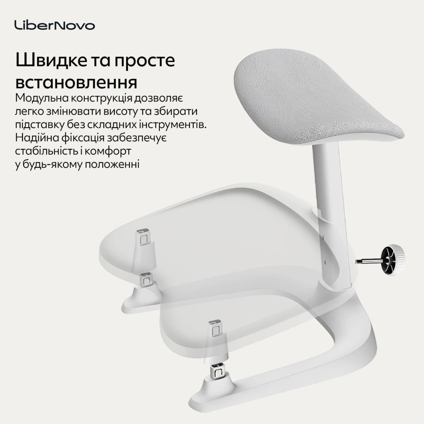 Эргономическая подставка для ног LiberNovo StepSync Footrest Glacier Omni Pro