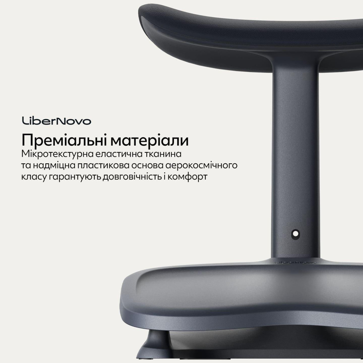 Эргономическая подставка для ног LiberNovo StepSync Footrest Graphite for Omni Gen