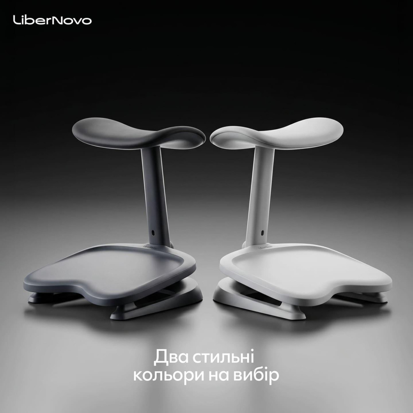 Эргономическая подставка для ног LiberNovo StepSync Footrest Graphite for Omni Gen
